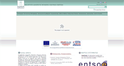 Desktop Screenshot of admie.gr